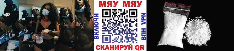 Виды наркоты Красный Холм Гашиш  Каннабис  Альфа ПВП  Меф  Кокаин 