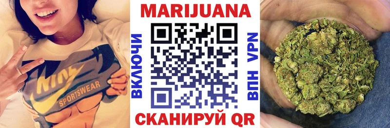 Конопля Красный Холм