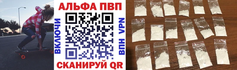 сколько стоит  Красный Холм  A-PVP СК КРИС 