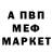 Alpha PVP СК tkR