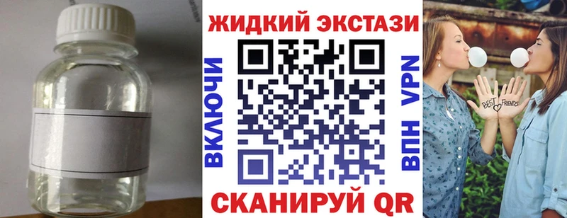 БУТИРАТ бутик  Красный Холм 