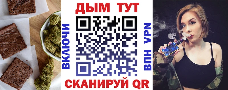 нарко площадка наркотические препараты  Красный Холм  Еда ТГК конопля  магазин продажи  