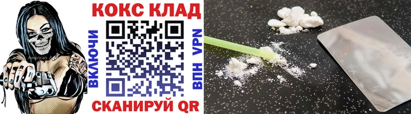 КОКАИН Эквадор  hydra как зайти  Красный Холм 