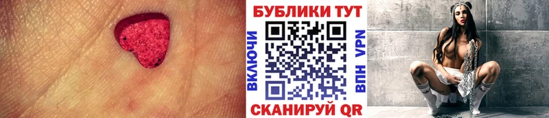Экстази круглые  что такое   omg сайт  Красный Холм 