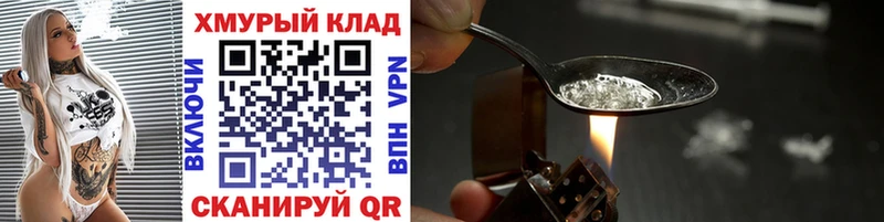 закладка  Красный Холм  Героин афганец 