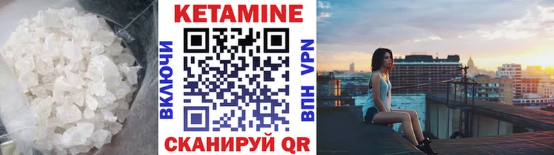 наркота  Красный Холм  кракен зеркало  КЕТАМИН VHQ 