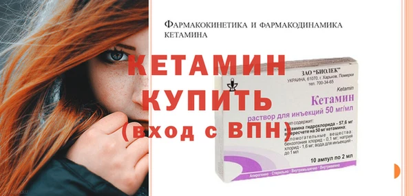 PSILOCYBIN Белокуриха