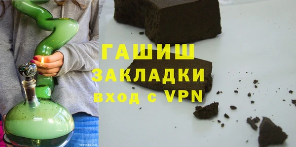 бутик Белоозёрский