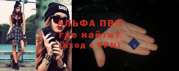 винт Беломорск