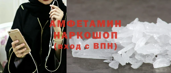 шишки Балабаново