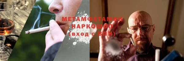 шишки Балабаново