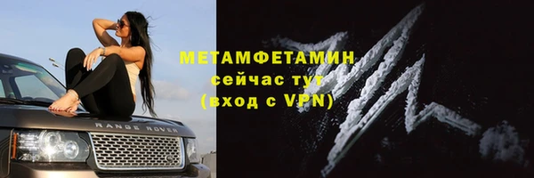 COCAINE Саяногорск