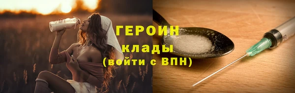 винт Беломорск