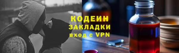 ешки Балахна