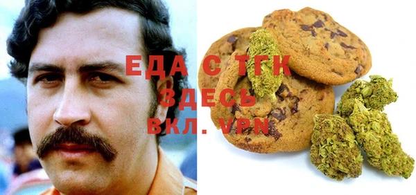 винт Беломорск