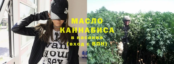 кокаин премиум Сатка