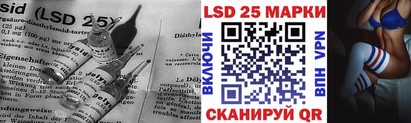 Лсд 25 экстази ecstasy  Красный Холм 