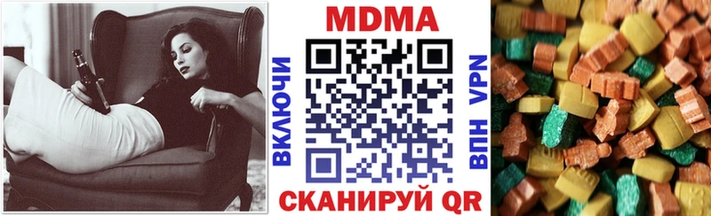 мега сайт  как найти закладки  Красный Холм  MDMA crystal 