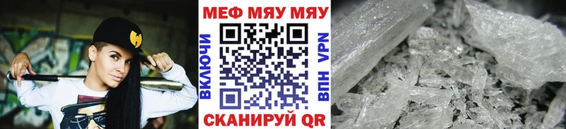 Мефедрон VHQ  Красный Холм 